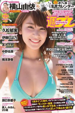 女儿的朋友5中汉字晋通话